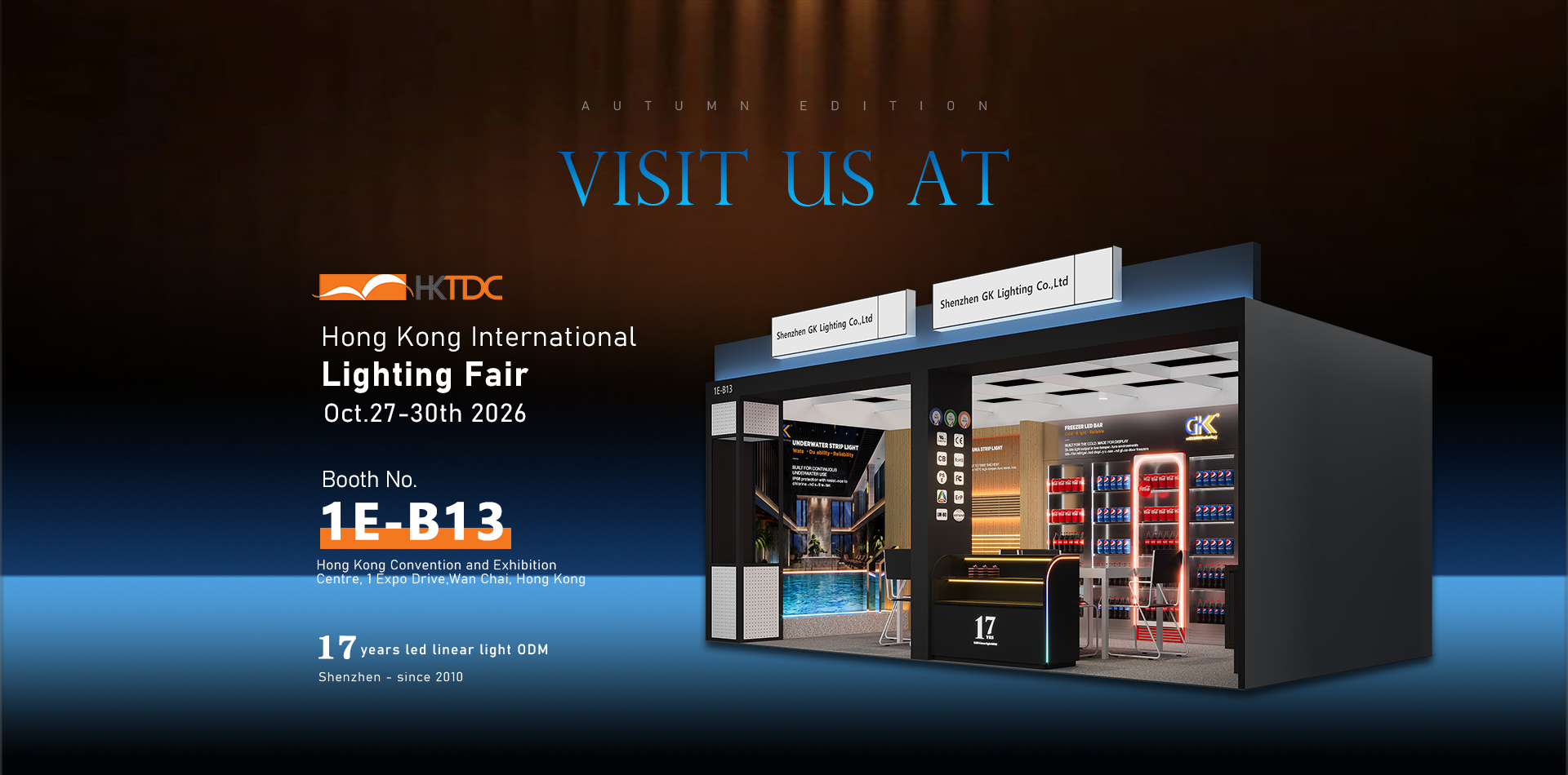 2026 HONG KONG INTERNATIONAL LIGHTING FAIR (AUTUMN EDITION)